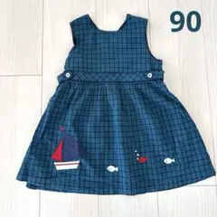 ファミリア♡チェックワンピース　ラップワンピース　90 XB