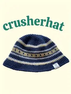 クラッシャーハット　ユニセックス　バケットハット　ハンドメイド　サマーハット