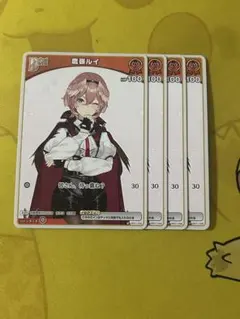 2026年最新】鷹嶺ルイ debutの人気アイテム - メルカリ