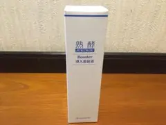 熟酵ブースター導入美容液 400ml×2箱セット+コットン20枚 - メルカリ