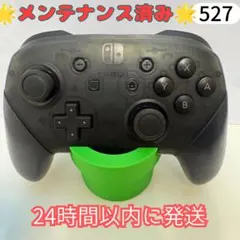 【純正・美品】Switch プロコン 動作良好 分解メンテナンス済み527