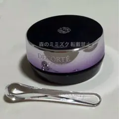 【ケースのみ】コスメデコルテ リポソーム アドバンストリペアリップセラム 空容器