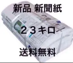 東海ファミリー様 リクエスト 2点 まとめ商品