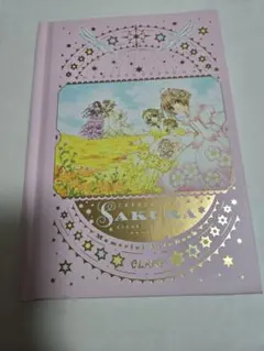 Item thumbnail for item 841009ff-d565-4b00-b8ce-6f10c25ac853