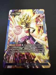 2025年最新】カリフラ フュージョンワールドの人気アイテム - メルカリ