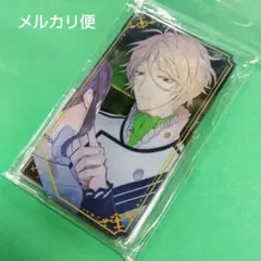 まかナイ　リント　アクスタ