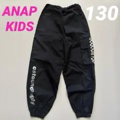 アナップキッズ　ANAP KIDS ジョガーパンツ　130㎝