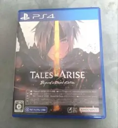 テイルズオブアライズ ビヨンド ザ ドーン エディション