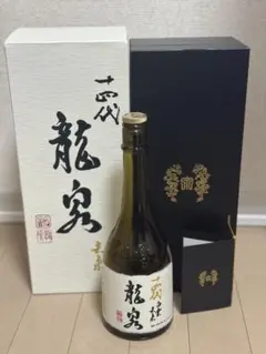 14代　龍泉　白雲未来　空瓶　未洗浄　2025 2025年最新】十四代龍泉の人気アイテム - メルカリ