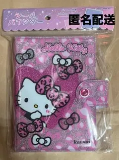 本日限定販売 サンリオ カミオジャパン ハローキティ シールバインダー シール帳