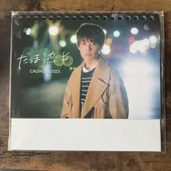 2026年最新】田丸篤志の人気アイテム - メルカリ