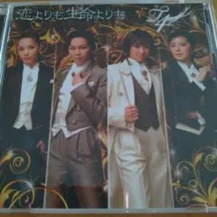CD 宝塚歌劇 花組公演・実況 ミュージカル・ロマン 哀しみのコルドバ