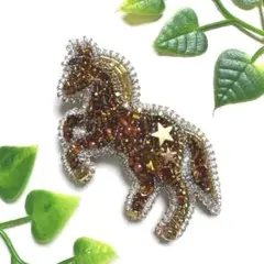 馬　茶色　午年　干支　ビーズ刺繍　ブローチ　ハンドメイド　ビーズブローチ