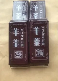コメダコーヒー　羊羹　ようかん　和菓子のサムネイル