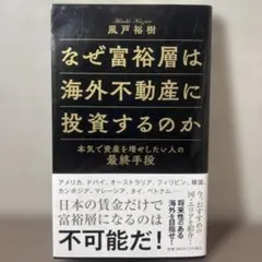 2026年最新】風戸裕の人気アイテム - メルカリ