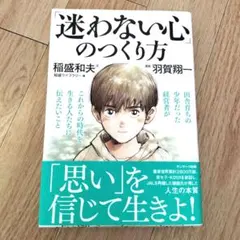 Item thumbnail for item bd230524-132f-45f8-80d8-1a68deade7c2