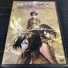 進撃の巨人 Lost in the cruel world DVD - メルカリ
