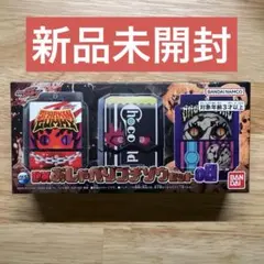仮面ライダー ガヴ DXおしゃべりゴチゾウ セット 08