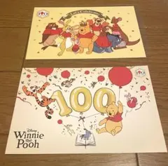 プーさん　 100周年 ポストカード 2枚セット