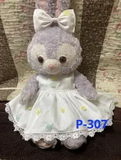 2025年最新】 リーナベル ぬいぐるみ コスチュームの人気アイテム