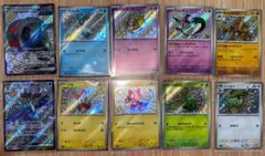 ポケカ　シャイニートレジャー　色違いセット