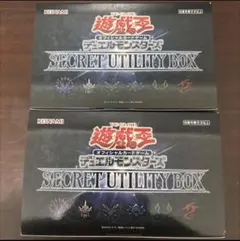 2026年最新】遊戯王 未開封 boxの人気アイテム - メルカリ
