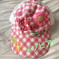 mezzo piano メゾピアノ ギンガムチェック 花柄 メッシュキャップのサムネイル