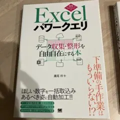 Item thumbnail for item 162fa62d-a38a-4705-84b6-2157aebc15fb