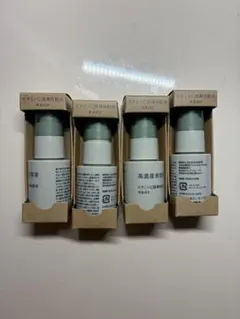 高濃度美容液 無印良品 ビタミンC誘導体