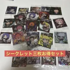 ナルト疾風伝 忍界シールウエハース 33枚