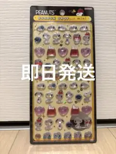 ⚠︎正規品　スヌーピーたくさん　ボンボンドロップシール　ミニ　SNOOPY
