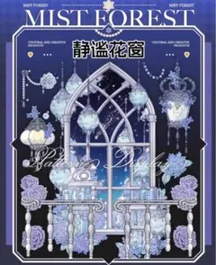 マルル様 リクエスト 3点 まとめ商品