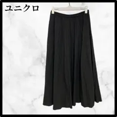 【フォロー割あり❗❗】ユニクロ ダークグレー フレアスカートMサイズ