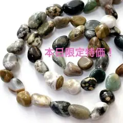 bn004/天然石◇オーシャンジャスパー　タンブル　1連