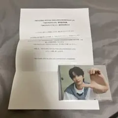 TWSブロマイドセット