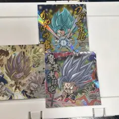 ドラゴンボール ホログラムシール 3枚セット 値下げ○