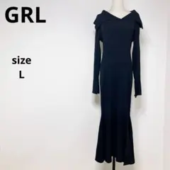 GRL グレイル マーメイド ニットワンピース ロング丈 L 黒 rut927