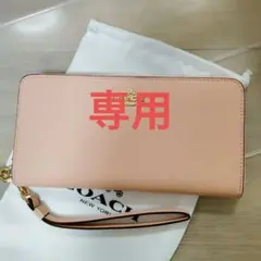 極美品】COACH 馬車柄 ラウンドジップ 長財布 男女兼用 グリーン