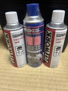 2025年最新】ワコーズ 塩害の人気アイテム - メルカリ