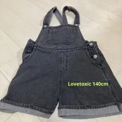 LOVE TOXIC ダークグレー オーバーオール 140