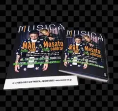 【表紙ポスター付き】MUSICA 2026年10月号 Vol.234