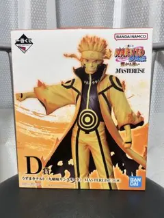 NARUTO 一番くじ C賞 波風ミナト D賞 うずまきナルト - メルカリ