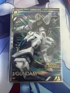 アーセナルベース νガンダム トライエイジ