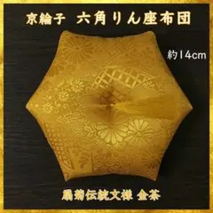 豆太様 リクエスト 2点 まとめ商品