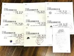 2026年最新】理英会の人気アイテム - メルカリ