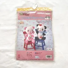 しゃんしゃん様 リクエスト 2点 まとめ商品