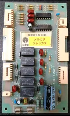 2026年最新】外部集中端子板の人気アイテム - メルカリ