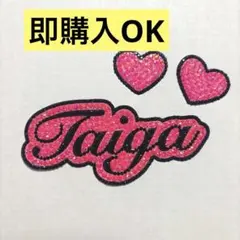 デコうちわ うちわデコ パーツ　うちわ　SixTONES ストーンズ　京本大我