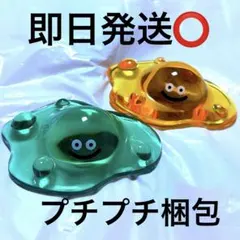 ドラゴンクエスト スライム＆レモンスライム風 フィギュア 2個セット プライズ品のサムネイル