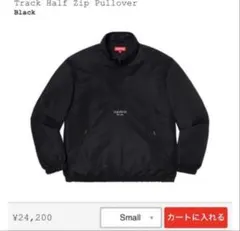 2026年最新】supreme ハーフジップ ナイロンの人気アイテム - メルカリ
